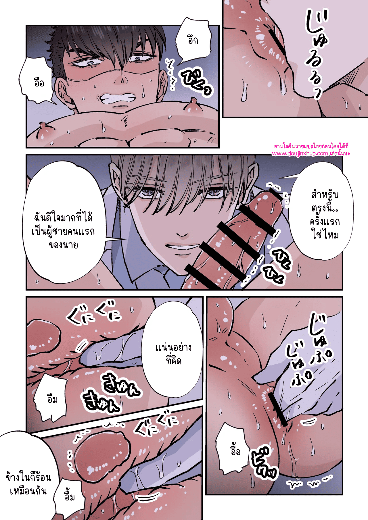 เจ้าหน้าที่และทหารหนุ่มผู้แข็งแกร่ง 03-24